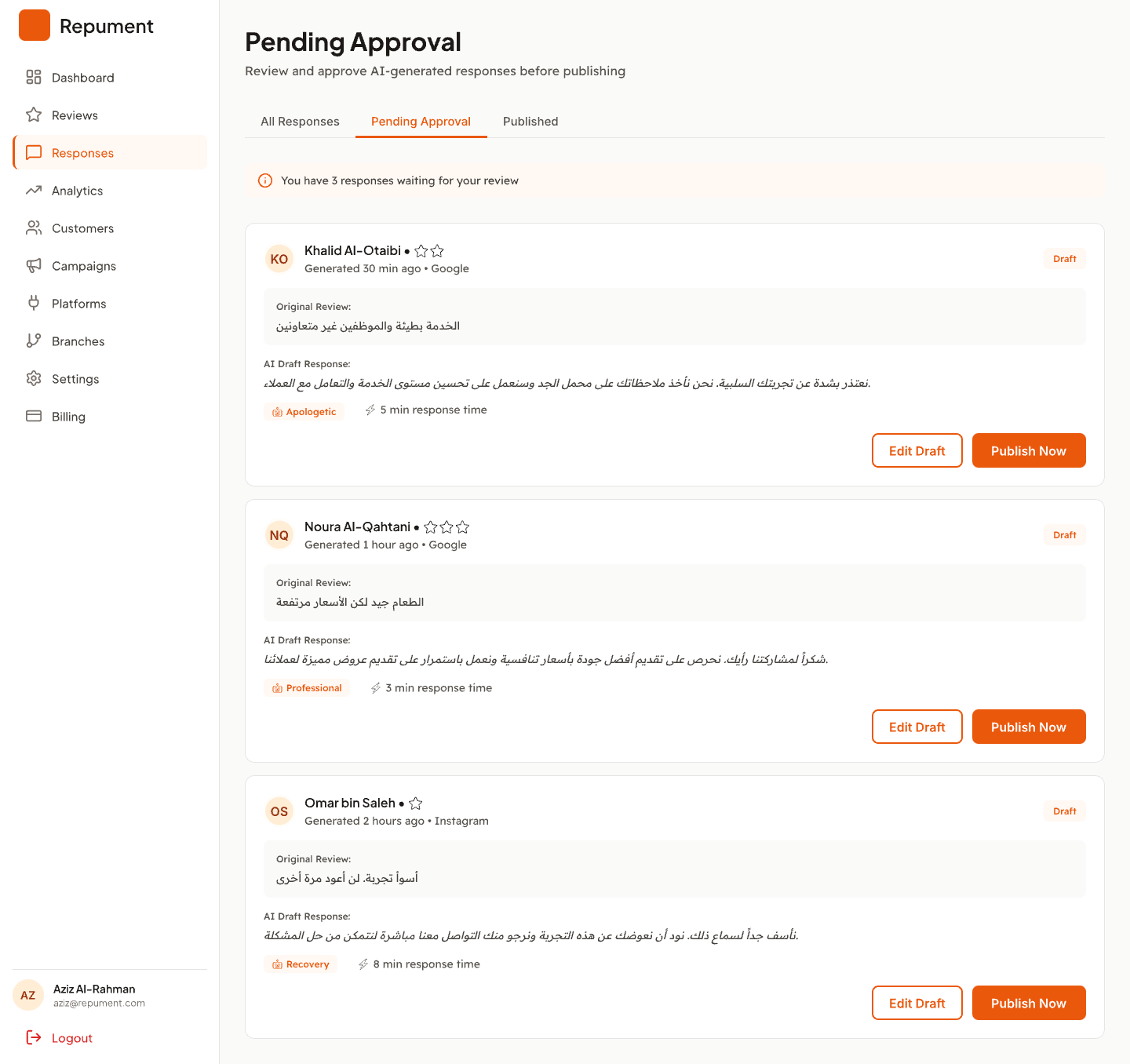 AI Arabic Responses